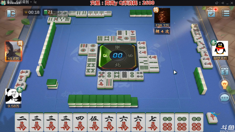 【欢乐麻将】靓旭的精彩时刻 20210925 00点场