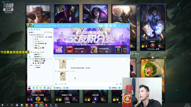 【英雄联盟】智勋勋勋勋的精彩时刻 20210925 21点场