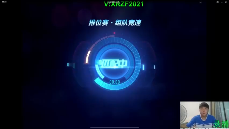 【2021-09-25 08点场】无敌帆丶：刷刷新地图