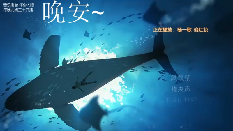 【2021-09-25 05点场】杨一歌：杨一歌：周三休息周四见！11258