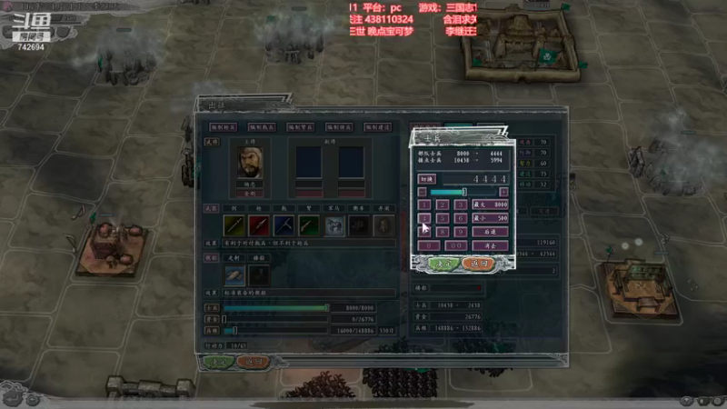 【2021-09-25 21点场】雪小博：三国志11 真英雄mod 最高难