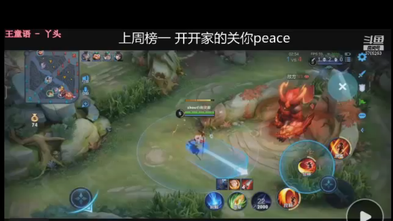 疯狂拉扯 找准时机拿下双杀