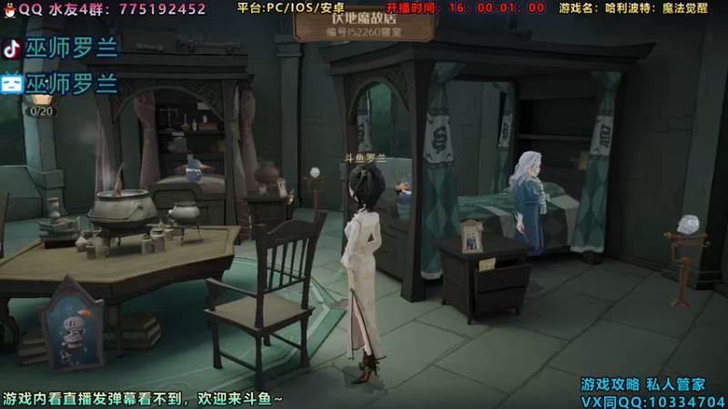 【2021-09-24 17点场】罗兰不咕咕：{直播}天梯稳住第一