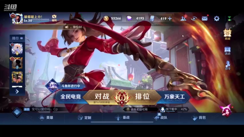 【2021-09-19 21点场】怪兽陳：哟哟哟..上黑car...上黑car