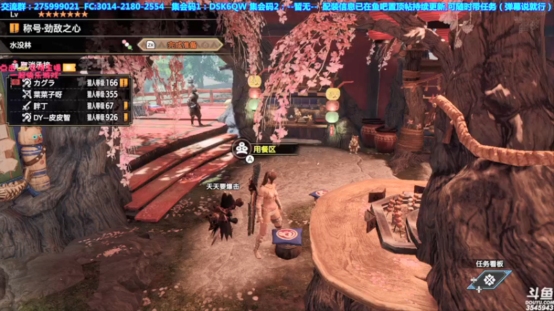 【2021-09-23 22点场】真新镇丨皮皮智：怪猎崛起。怪猎物语2怪猎宝可梦