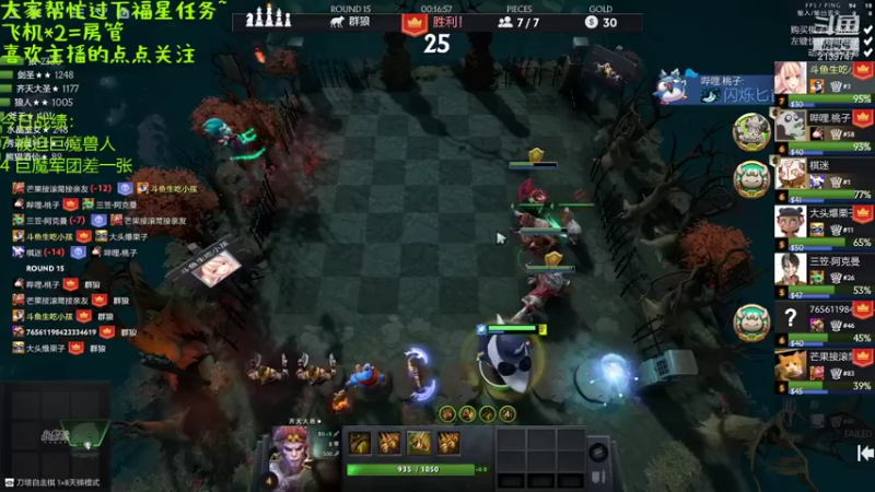 【2021-09-24 18点场】生吃小孩i：我也想走个捷径~