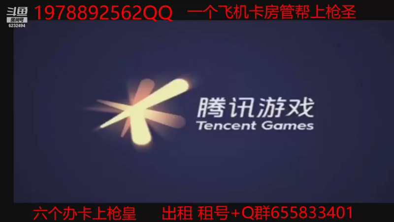 【2021-09-24 19点场】广仔丫：上车组队快来啊