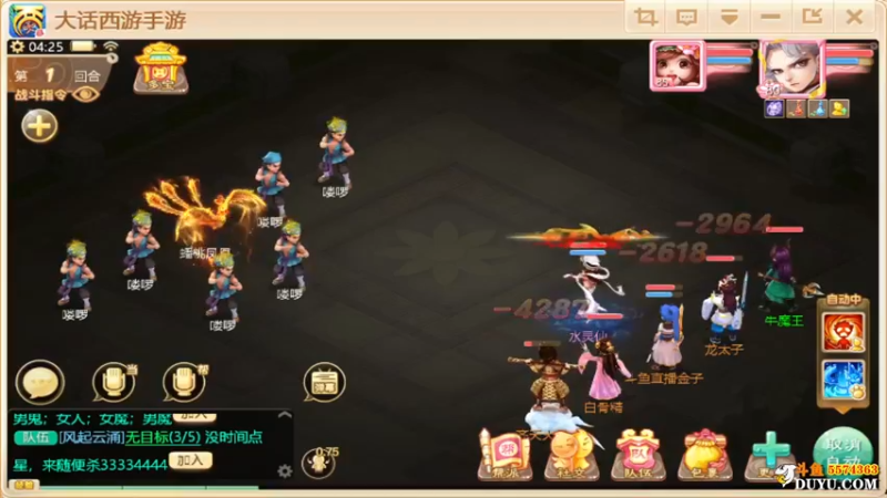 【2021-09-25 04点场】金子Pro：六六大顺区服快来一起玩