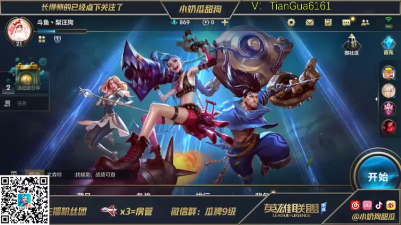 【2021-09-25 19点场】小奶狗甜瓜：甜瓜：5杀机器爱的华尔兹