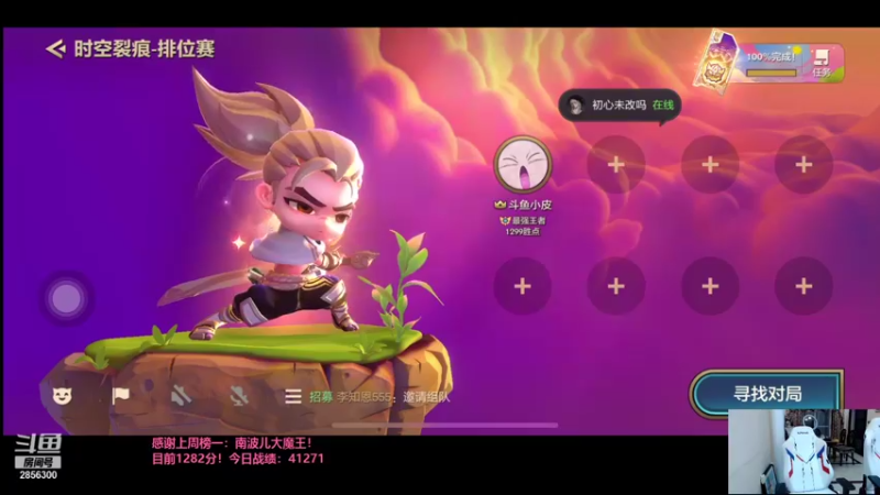 【2021-09-24 23点场】NB丶条皮兄弟：小皮：1215开摇！