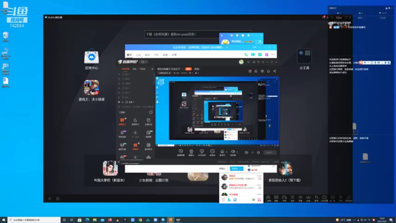 【2021-09-25 10点场】雪小博：上午游戏王上个王