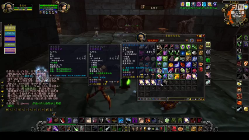 【魔兽怀旧服】小朋友出招吧的精彩时刻 20210925 12点场