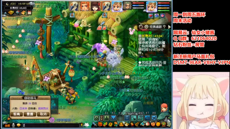 【2021-09-25 15点场】猪猪小仙女呀：跑环人的一天~