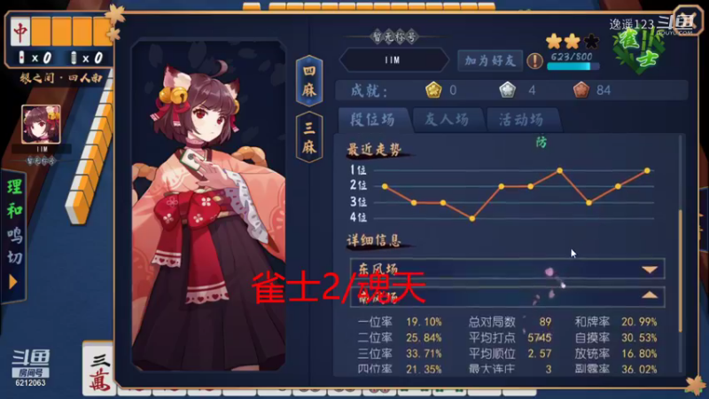 【DNF】逸遥123的精彩时刻 20210925 13点场