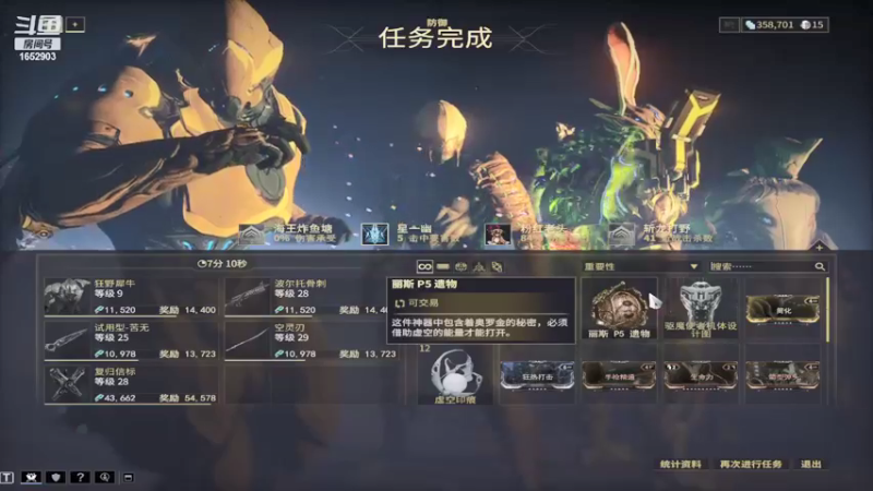 【2021-09-23 19点场】呼兰你四哥：萌新新起号