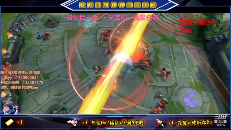 【2021-09-24 23点场】叫钞钞的周先Sen：在斗鱼的第二个生日~！