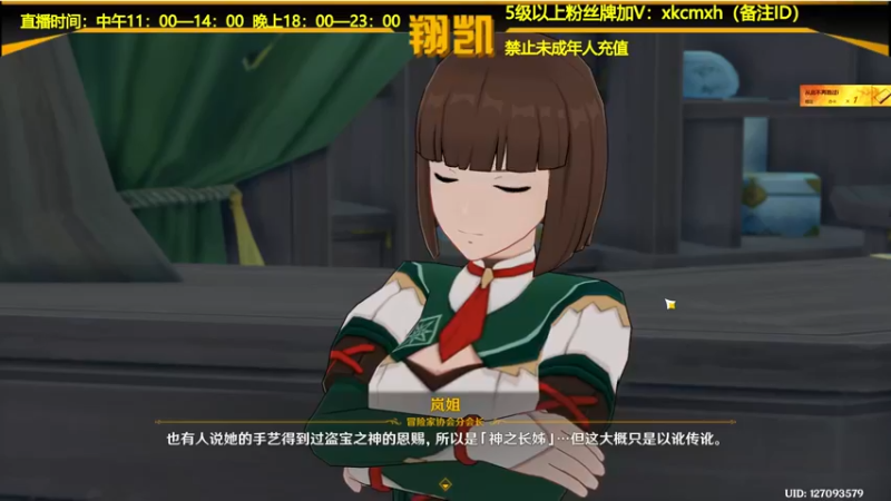 【2021-09-24 22点场】末影龙协会丶翔凯：【翔凯】原版红石生存ep5