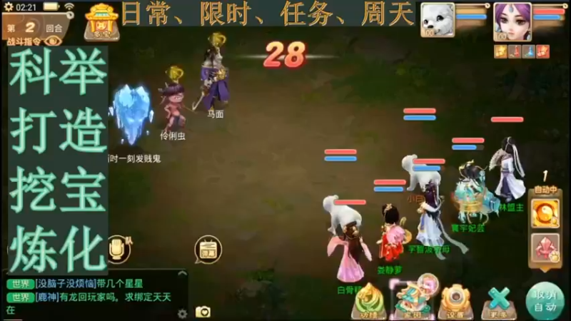 【2021-09-25 02点场】用户52228468：没卡没玩啊