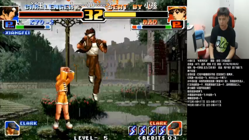 【2021-09-24 21点场】游天堂：小孩曾卓君：对战丫王半系列