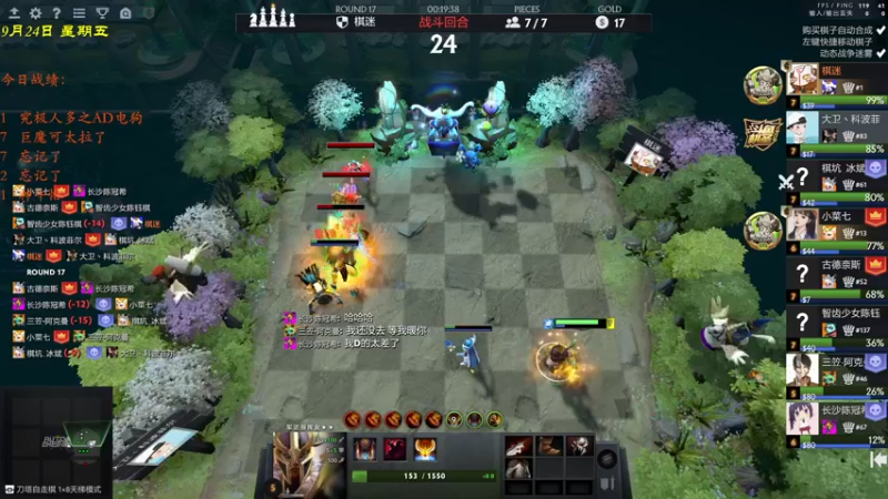 【2021-09-24 21点场】棋待诏3321：堡垒战神~