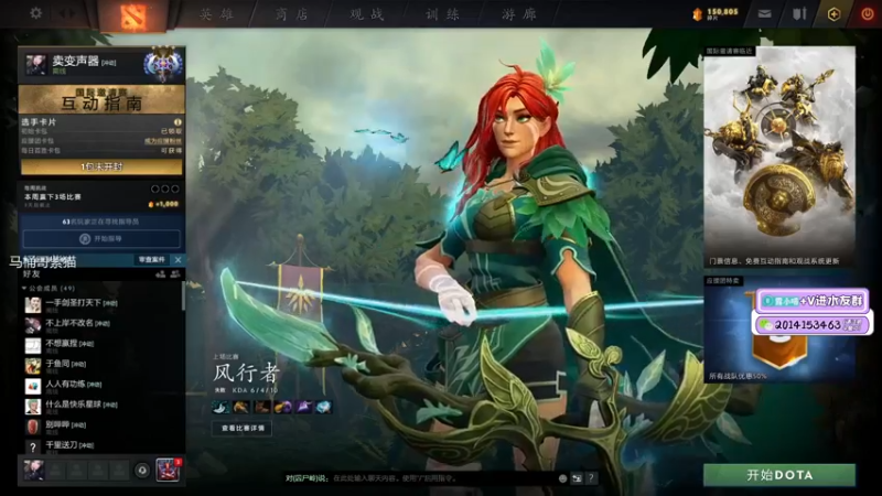 【2021-09-24 20点场】Luna喵：欧服顶分局See起来