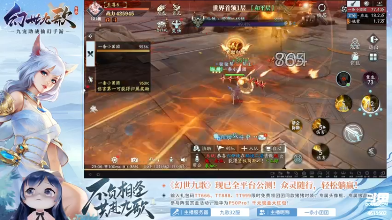 【2021-09-24 23点场】一条小团团OvO：今天7点播哈，在外面吃个饭饭