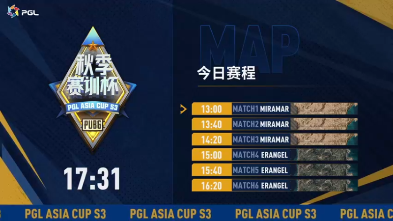 【2021-09-25 12点场】绝地求生赛事3：【2021PGL】秋季赛训杯 9.25