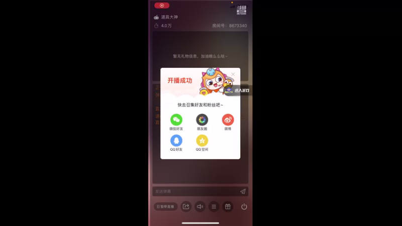 【2021-09-25 21点场】小胖庄：高胜率道具组排～道具细节教学