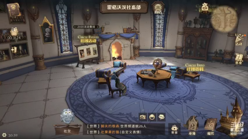 【2021-09-23 20点场】丶不慎：哈利波特 魔法觉醒~