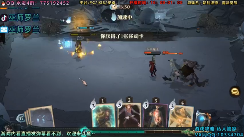 【2021-09-23 00点场】罗兰不咕咕：{直播}我已经可以良好的处理厉火