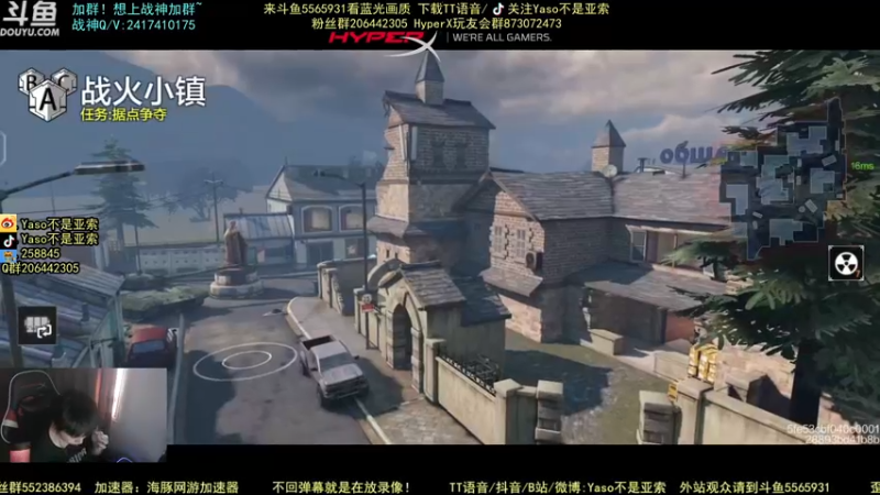 使命召唤手游2021-09-25 09-59录像