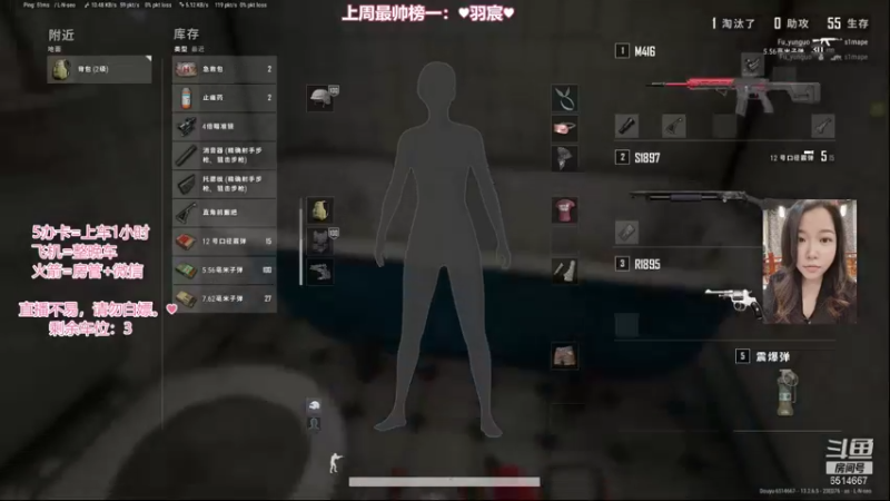 【2021-09-24 23点场】偶尔高冷雪OvO：【雪】沉默是我的康桥。