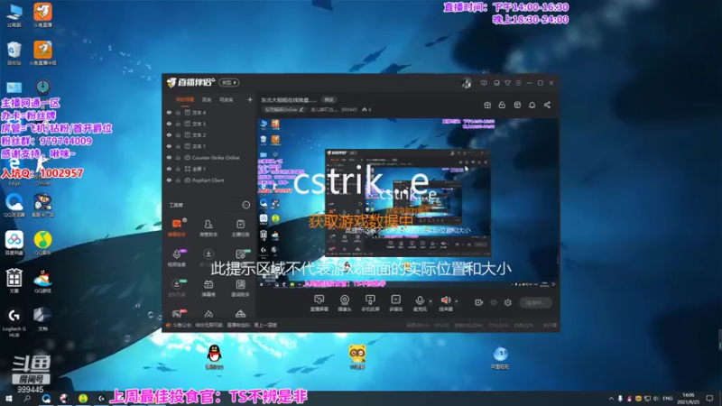 【2021-09-25 14点场】凌儿响叮当灬：东北大姐姐在线挨盘……