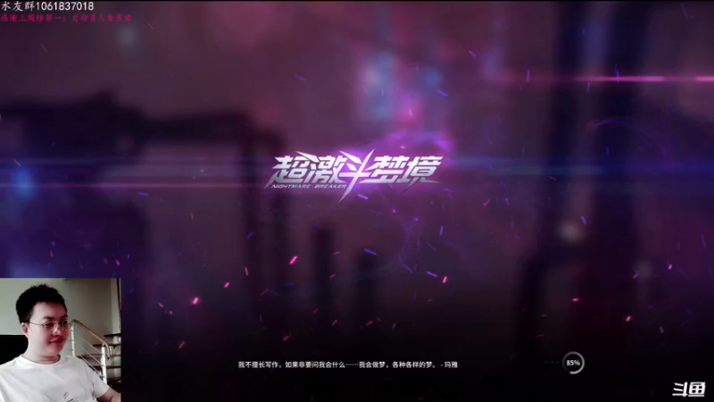 【2021-09-25 15点场】绝对男人：绝对男人：赤面鬼无限魂爆就是爽