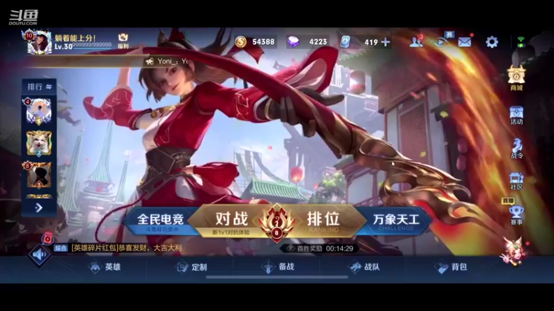 【2021-09-20 20点场】怪兽陳：哟哟哟..上黑car...上黑car