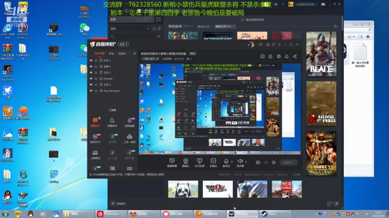 【2021-09-24 21点场】光影静默：禁读档顶难府大断粮小联盟杀将张鲁