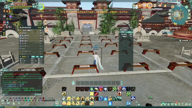 【2021-09-25 19点场】邪酱OvO：武林争霸赛一君临天下一