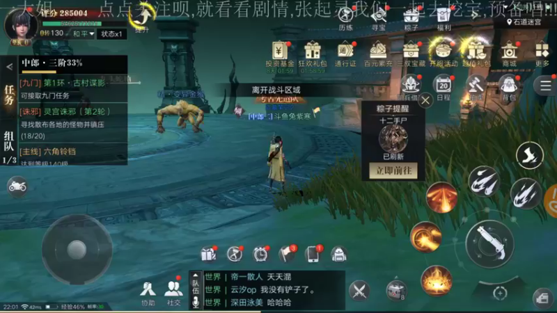 【2021-09-17 22点场】兔紫寒：兔紫:一起去挖宝05天
