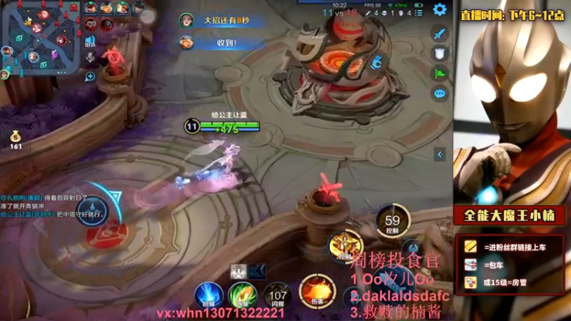 【2021-09-22 20点场】大魔王小楠：武则天排位教学