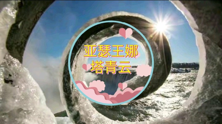亚瑟王娜塔青云：亚瑟王和典韦合集