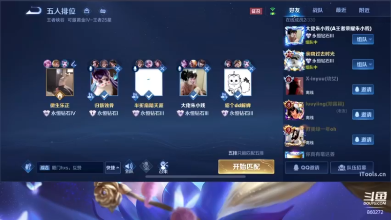 【2021-09-25 19点场】我叫朱小贱：直播：新赛季唉打五排