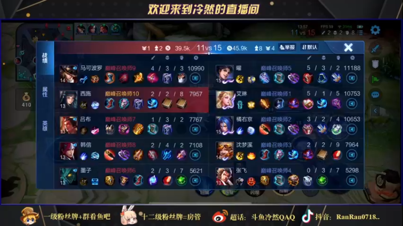 【2021-09-24 17点场】冷然QAQ：第一天巅峰赛冲冲冲