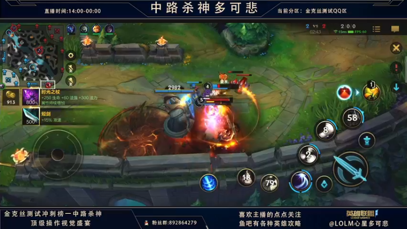 【2021-09-24 07点场】心星丶多可悲：国服C测强势冲第一！