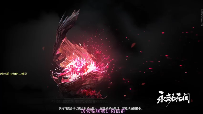 【2021-09-23 15点场】小甜桃吖：永劫第一女土匪：剁菜剁菜