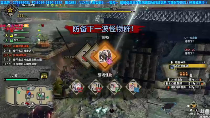 【2021-09-20 00点场】真新镇丨皮皮智：怪猎崛起物语，怪物猎人物语2怪猎宝可梦