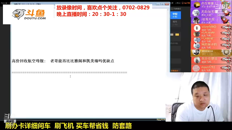 【汽车】九江008的精彩时刻 20210925 07点场