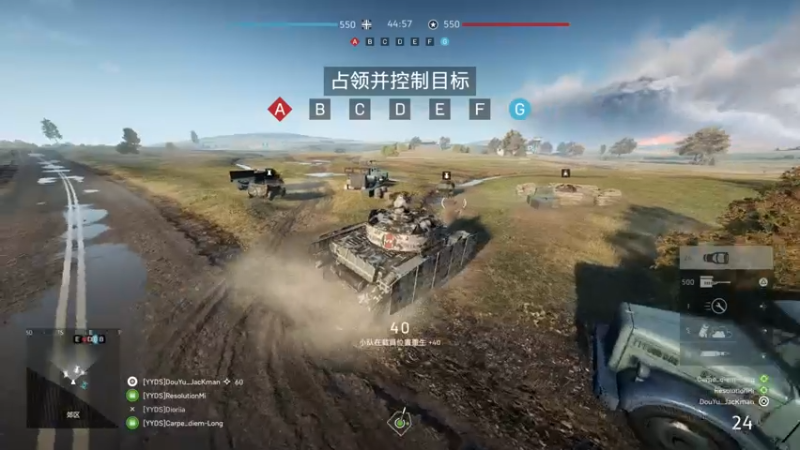【2021-09-24 22点场】主播杰克曼：PS5【战地5】