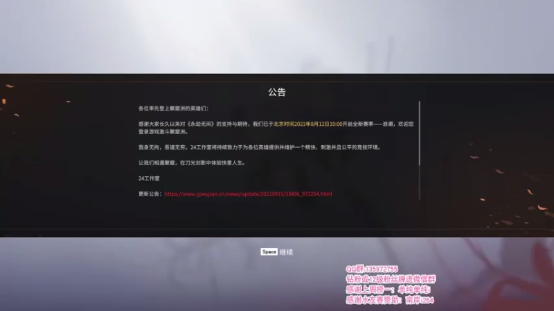 【2021-09-21 15点场】NRK反方向的神：今天必上大分 642425