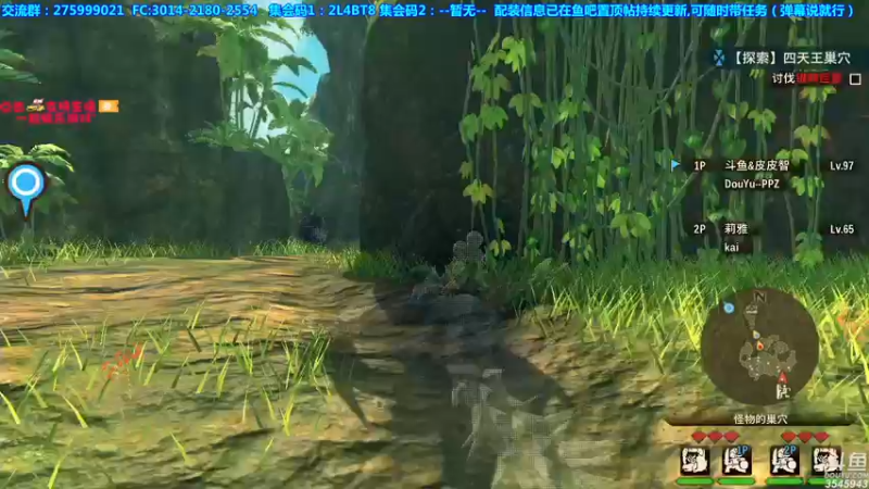 【2021-09-20 22点场】真新镇丨皮皮智：中秋快乐~~，怪物猎人物语2怪猎宝可梦