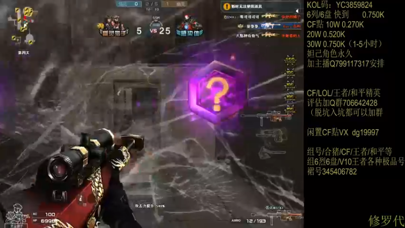 【2021-09-24 16点场】渣渣枫007：渣渣枫：斗鱼生化追击最强女鬼救世主！